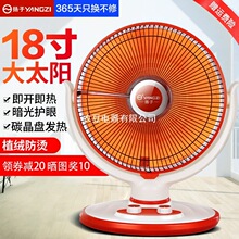 �P��С̫�ȡů�����ù���ʡ�̨ʽ������늟����ů���ٟ῾��t