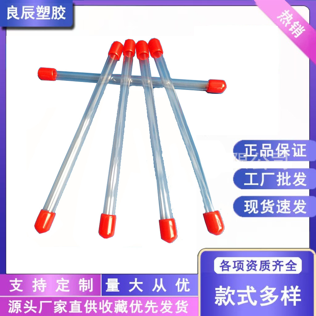 直供电子元器件包装管密封防潮管PVC透明硬管塑料管厂家大量批发