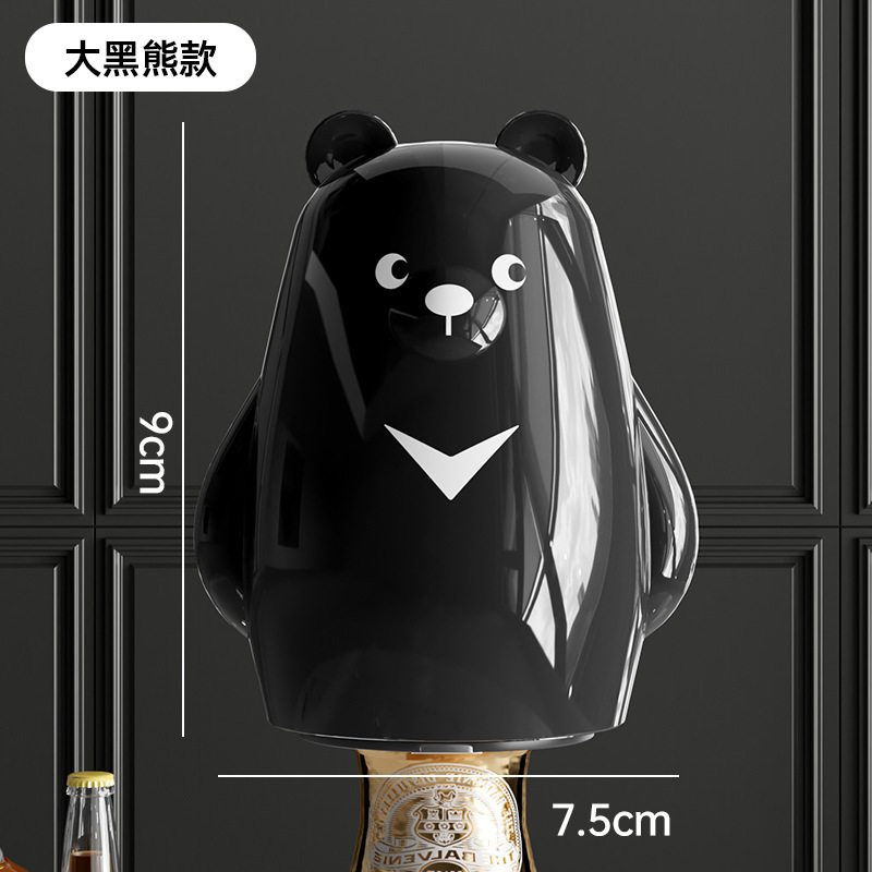 北极熊按压式开瓶器家用创意开盖器卡通便携开罐器啤酒饮料起瓶器|undefined