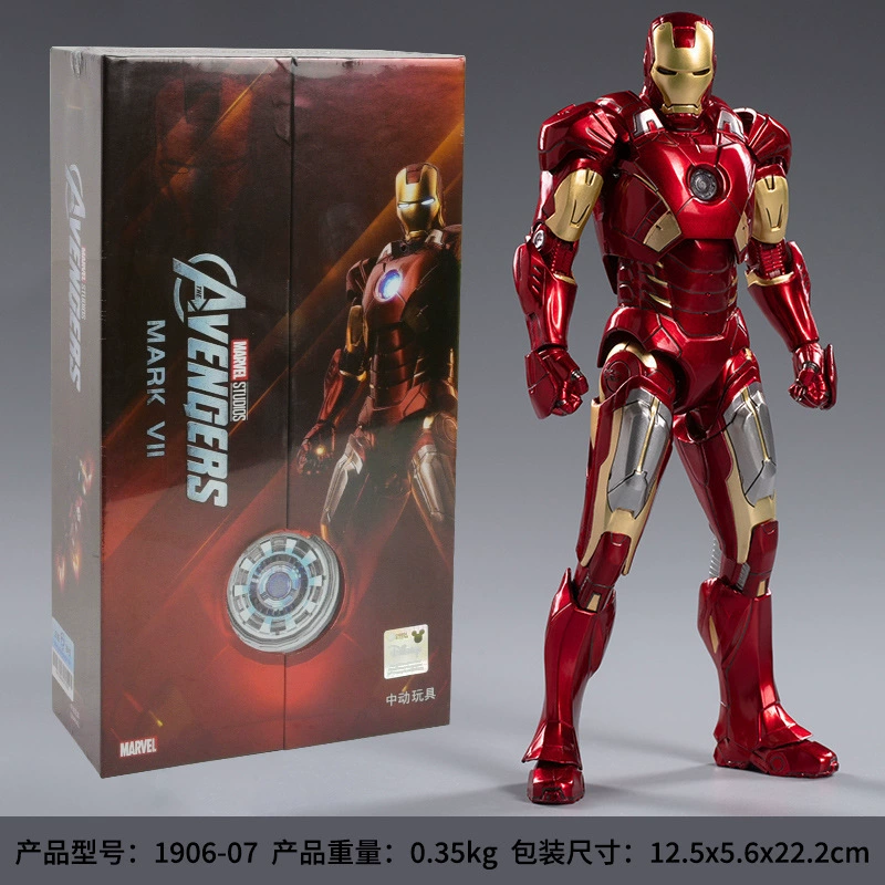 Minifigure (Marvel) MK85 Iron Man, 4-inch articulated collectible, multiple versions