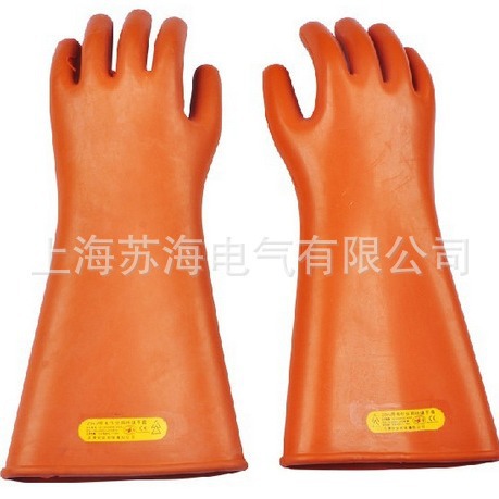 25KV带电作业用绝缘手套 高压电工手套 劳保手套