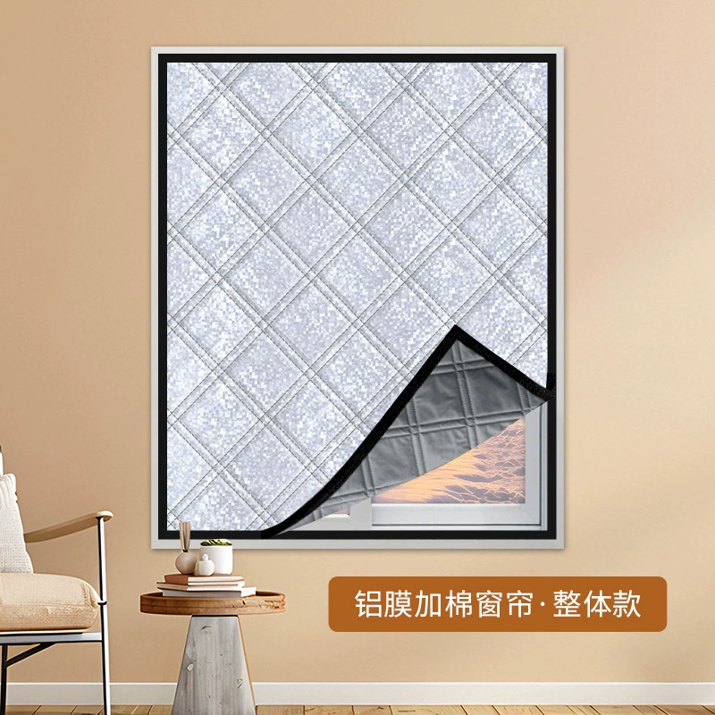 Встроенная алюминиевая пленка, ткань Оксфорд, композитный хлопок, ветрозащитные и теплые шторы, теплоизоляционные герметичные перегородочные шторы, установка без гвоздей
