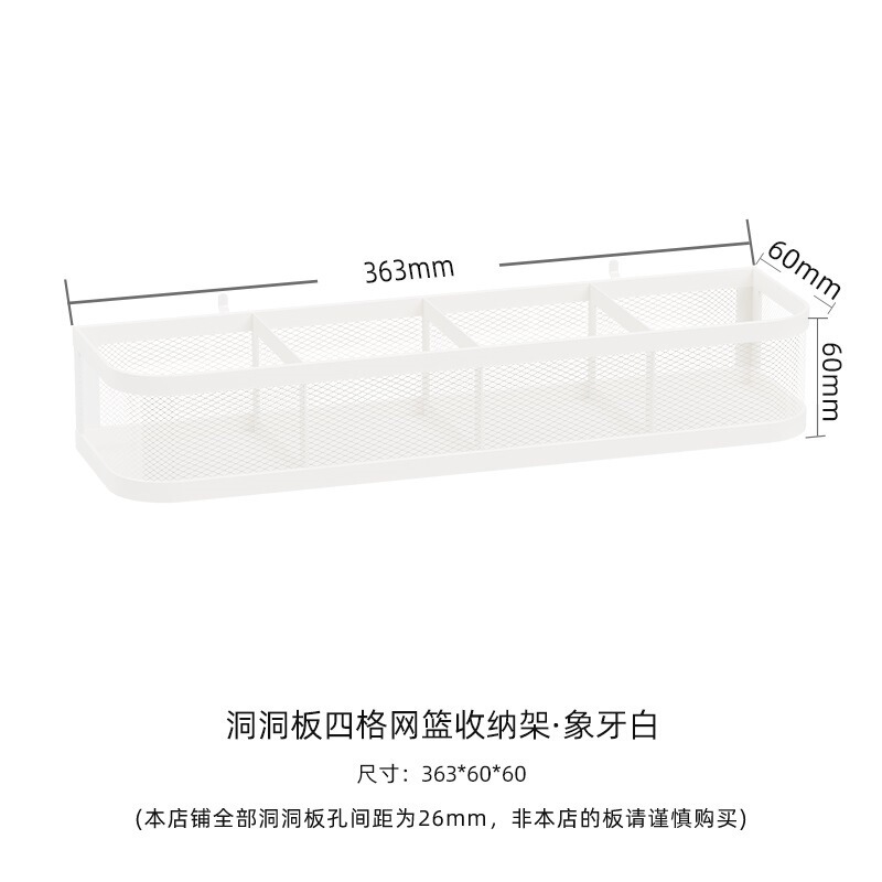 缝纫机线架洞洞板置物架墙上收纳架手缝线宝塔线托衣服挂架|undefined
