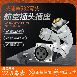 ���ֺ��ղ��^WS32-4-6-8-10-11-13-19о���^������TS/Z�Ӳ�����^