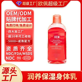 面霜;液态精华;贴片面膜