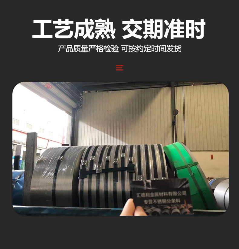 不锈钢板详情_12