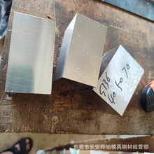 1050中碳钢板 45#模具钢材切割 C50钢光板 S50C精板加工