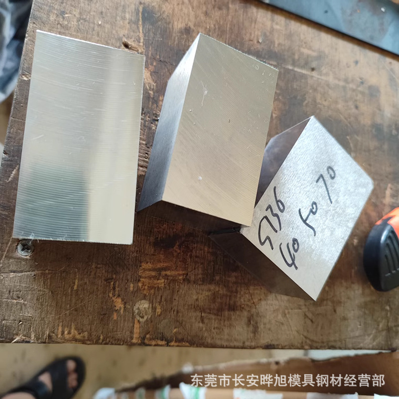 S136塑胶模具钢板 S136精板光板 S136钢板切割 急件当天发货