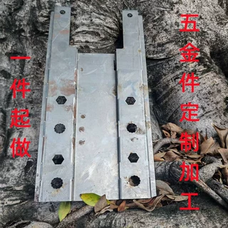 激光切割加工钣金件定制加工灯饰件定制开模冲压折弯压型攻牙加工