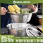 定制淘米家用厨房刨丝