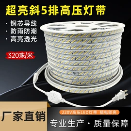 LED灯带;LED硬灯条;吸顶灯