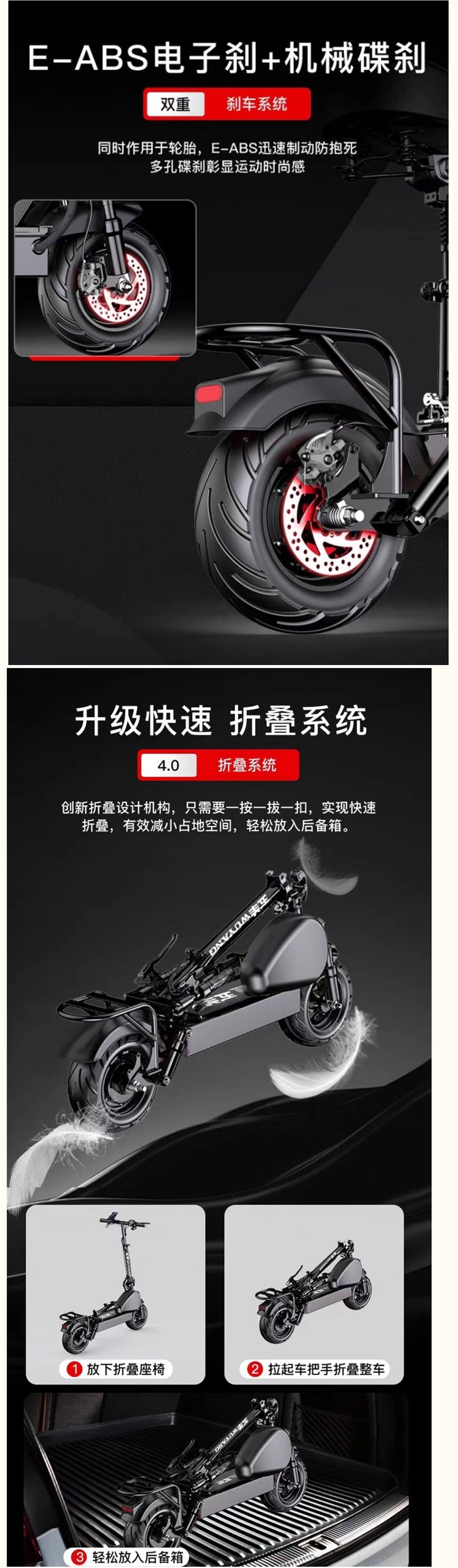 Wuyang Electric Scooter Ride-On Folding Electric Vehicle for Adults, Small Two-Wheel Mini Electric Bike