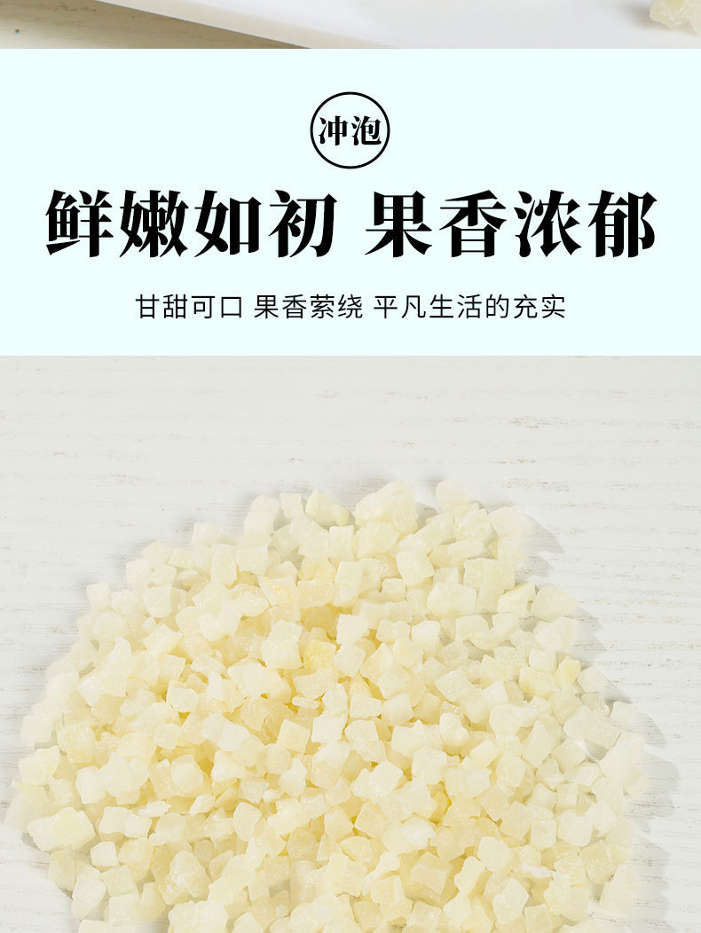 Freeze Dried White Peach Dices 50g Jar Sweet Snack Topping for Drinks Desserts and Baking quality and texture