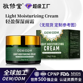 面霜;液态精华;洗发水
