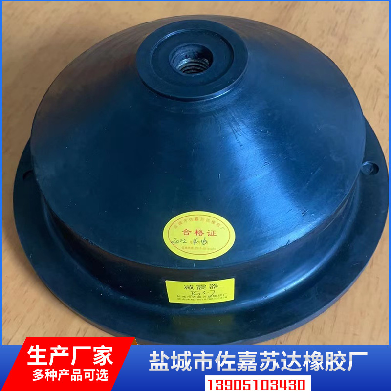 JG3-7橡胶减震器 风机减振器 隔振器