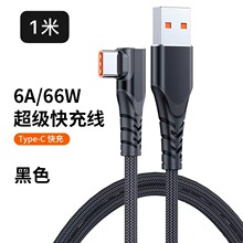 �羳�Ώ��^66W������侎����L��TYPE-C/IP14�֙C��ɫ�zо���