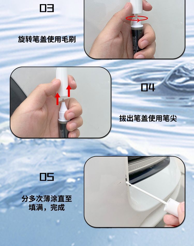 BYD Song Max Paint Pen White Special Car Paint Scratch Repair Artifact Modified Parts Accessories Daquan Supplies