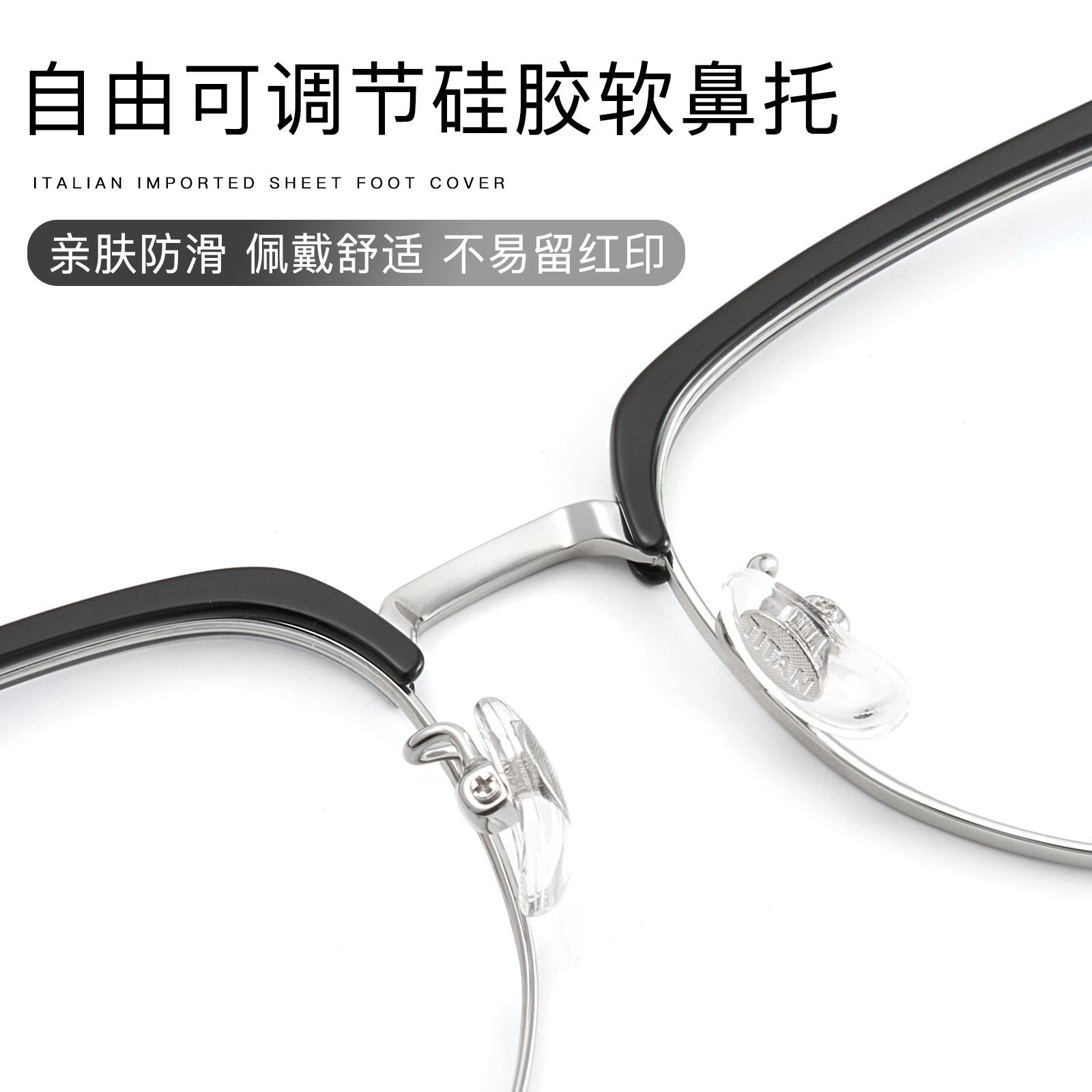 Claro moda de negocios casual ceja marco gafas de titanio puro Marco de las piernas de titanio flexible sin clip de la cara puede ser equipado con grados Danyang lote