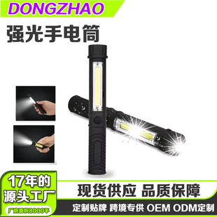 羳yCOBͲ βFLEDy๦܇zޟ