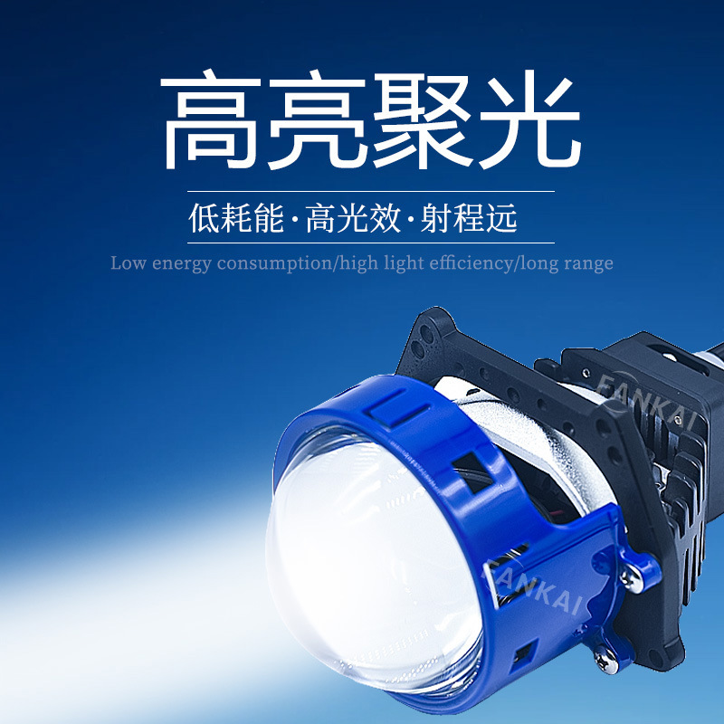 Luces de Coche, Faros LED de Doble Lente, 24V, Modificados, de Alta Potencia, Ultrabrillantes, Integrados para Luz Alta y Baja, Universales, No Destructivos, h4h7