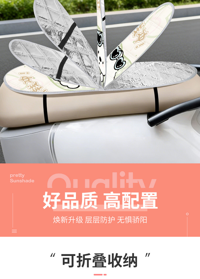 Electric Vehicle Sun Protection Seat Cushion Double-Layer Battery Motorcycle Seat Cover Summer Heat Insulation Waterproof Anti-Scalding Universal Seat Cover