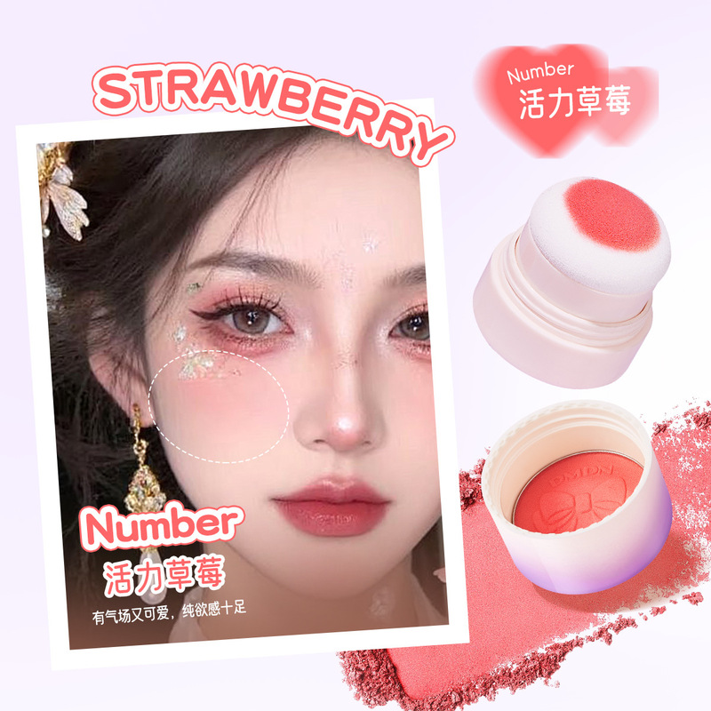 梦幻妖紫微光腮红高光盘膨胀色哑光高光提亮面中眼影腮红盘裸色|undefined