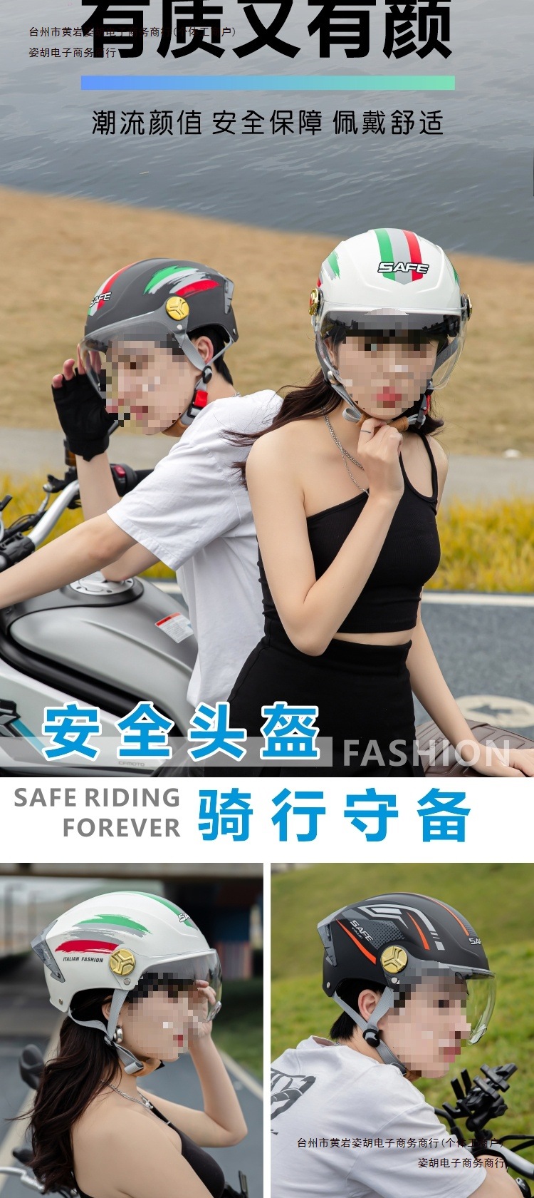 Electric Motorcycle Helmet with 3C Certification