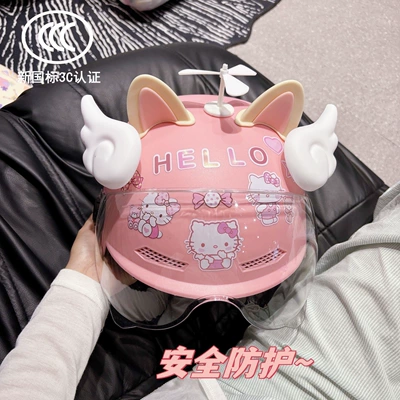 Motosiklet kaskı (dəbilqə): Sun Protection, National Standard Breathable Electric - nian-di-pink-kt-cat-hd-mirror-white-windmill-rice-noodle-ears-wings-adult-58-high-quality-model