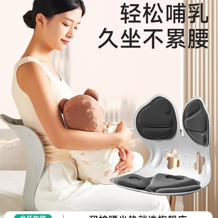 Nursing Chair, Pregnant Woman's Lumbar Support Cushion, Bed Backrest Chair, Waist Cushion, Sedentary Nursing Seat, Lumbar Support