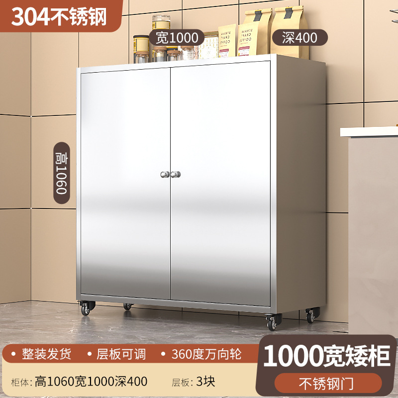 304ステンレスの食器棚の台所の食器棚の家庭用の厚いネットの食器棚の多層の食器棚の収納鍋のロッカー|undefined