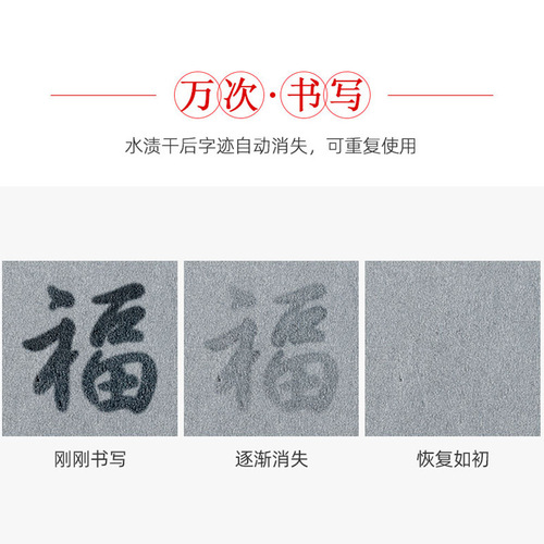 Everyday practice clear water painting, writing tablet, brush calligraphy, water writing cloth, 10,000 times water writing, drawing learning, plastic sketch pad