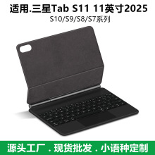 ����I�P�m������Tab S11 11Ӣ��Ultra14.6ƽ��S10 Lite/S9 FE S8