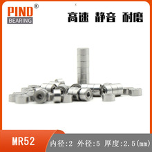 ΢�͹���С���MR62Z MR62ZZ MR62RS R-620ZZY52 2*6*2.5mm ����