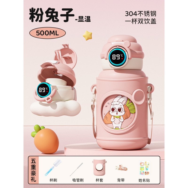 儿童保温杯食品级水杯子男女孩幼儿园上学小学生宝宝水壶|undefined