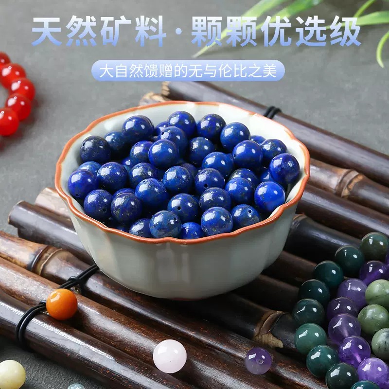 天然玉石散珠文玩圆珠手工diy手链串珠玛瑙珠半成品批发饰品配件
