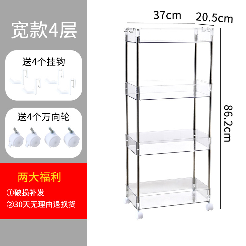 Pet透明厨房物置棚床置き軽贅沢調味料収納棚輪付き移動可能多層物置棚