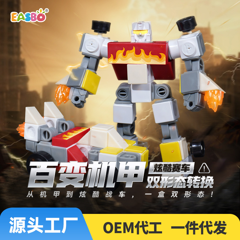 Transformable Mecha Dual-Form Cool Racing Mecha Warrior Transforming Robot Sensor Building Blocks Assembly