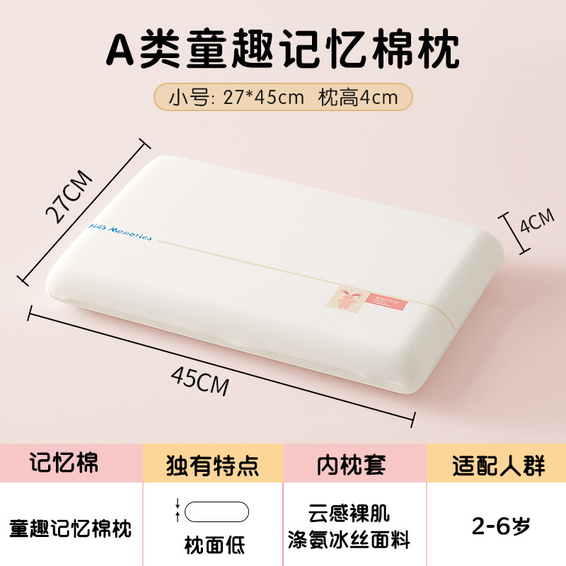 1歳、3歳、6歳以上の赤ちゃん向けの新しい子供用枕、2歳の赤ちゃん向けの特別な幼稚園用低反発枕、オールシーズン対応|undefined