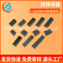 2.0mm��� ˫��ĸ��ͭ��2.54��ĸ1*2P/3/4/5/6/7/8/9/ 10-40P