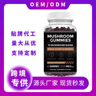 Ģ��ܛ��Mushroom CummiesС�ܠ�3��1��ʳ�I�B�a�䄩�羳�S��