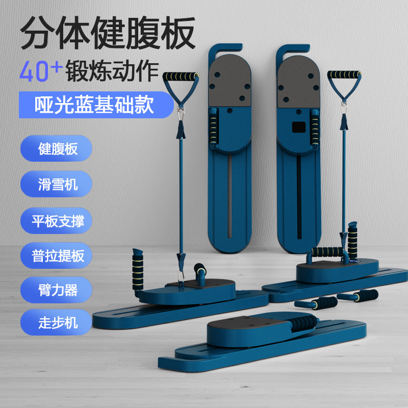 国境を越えて人気のピラティスボード 多機能美脚スキー機 太ももの内側の脂肪を落とす 小腿を細くする 神様の秘宝骨盤底筋|undefined