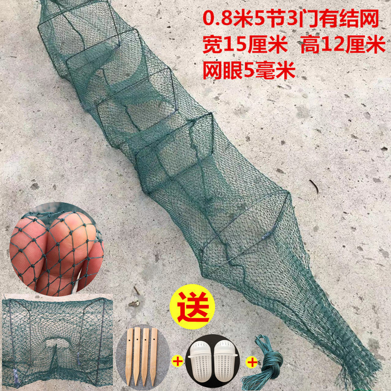 エビかご、ナマズかご、ナマズかご、ライスロブスターネット、小ナマズかご、正方形|undefined