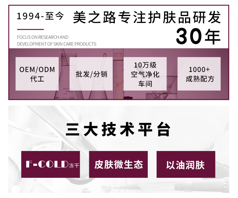 oem贴牌加工小葡萄光感冻膜 葡萄皮提取物提靓肤色涂抹式睡眠面膜