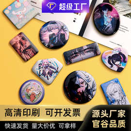 吧唧定制批发金属谷子定做动漫周边二次元文创小礼品校徽胸章宣传