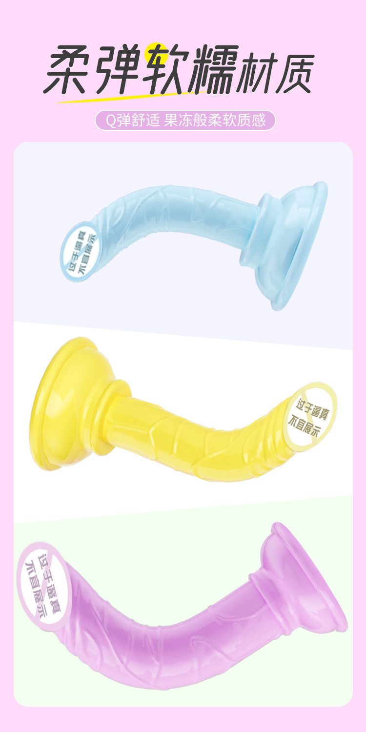 Jiuai Colorful Silicone Dildo for Women, Soft TPE Adult Toy, Purple — detail image 13