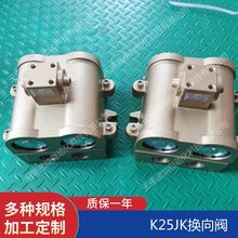 ��ֹʽ�Q���yK25JK-15 K25JK-20 K25JK-25��늿�늴��y ���