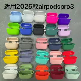 手机挂绳;其他手机配件;蓝牙耳机壳