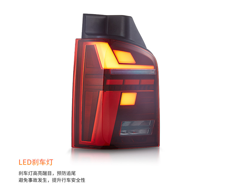 Modified rear tail light is suitable for 10-14 Volkswagen T5 tail light VOLKSWAGEN T5 led car tail light