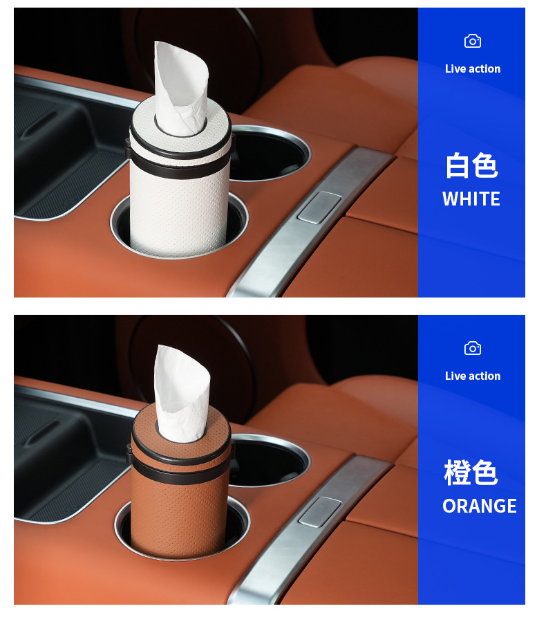 Wholesale car-mounted tissue box, convenient universal multifunctional tissue box, storage box for cross-border trade