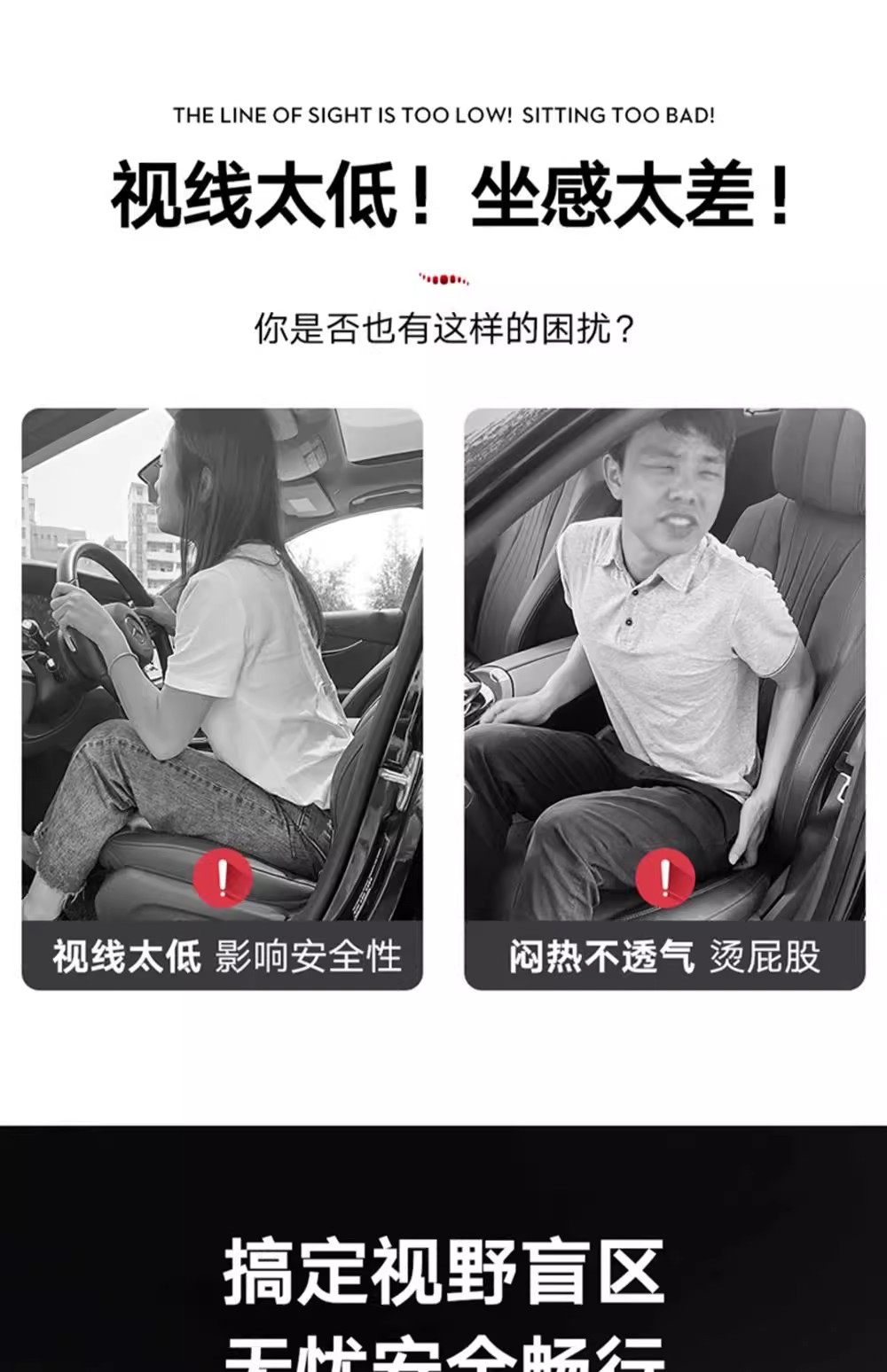 Car Seat Cushion with Increased Height and Thickness, Special for Learning to Drive, Driver's License Seat Cushion, Single Seat Butt Pad, Heightening Cushion